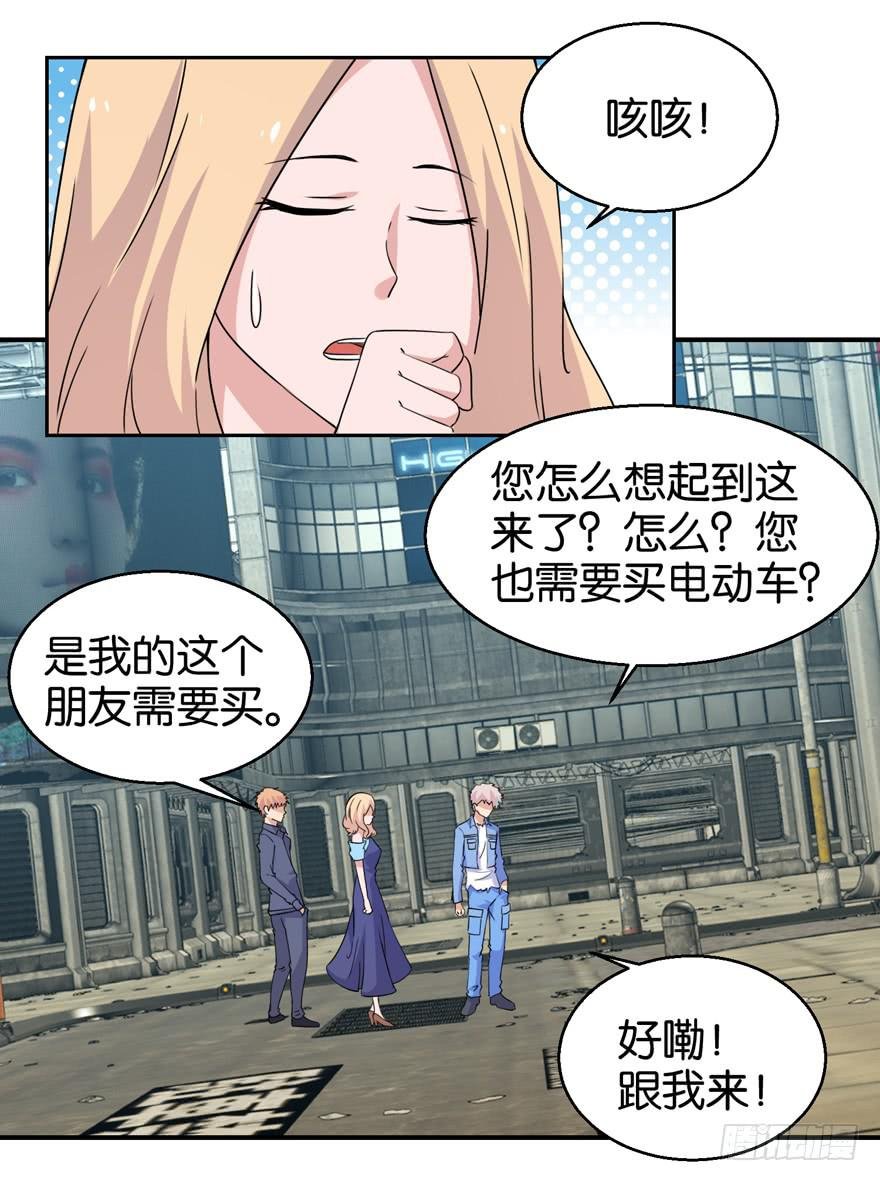 第三十一回