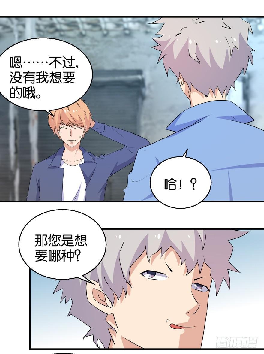 第三十一回