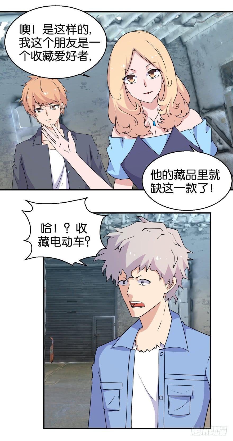 第三十一回