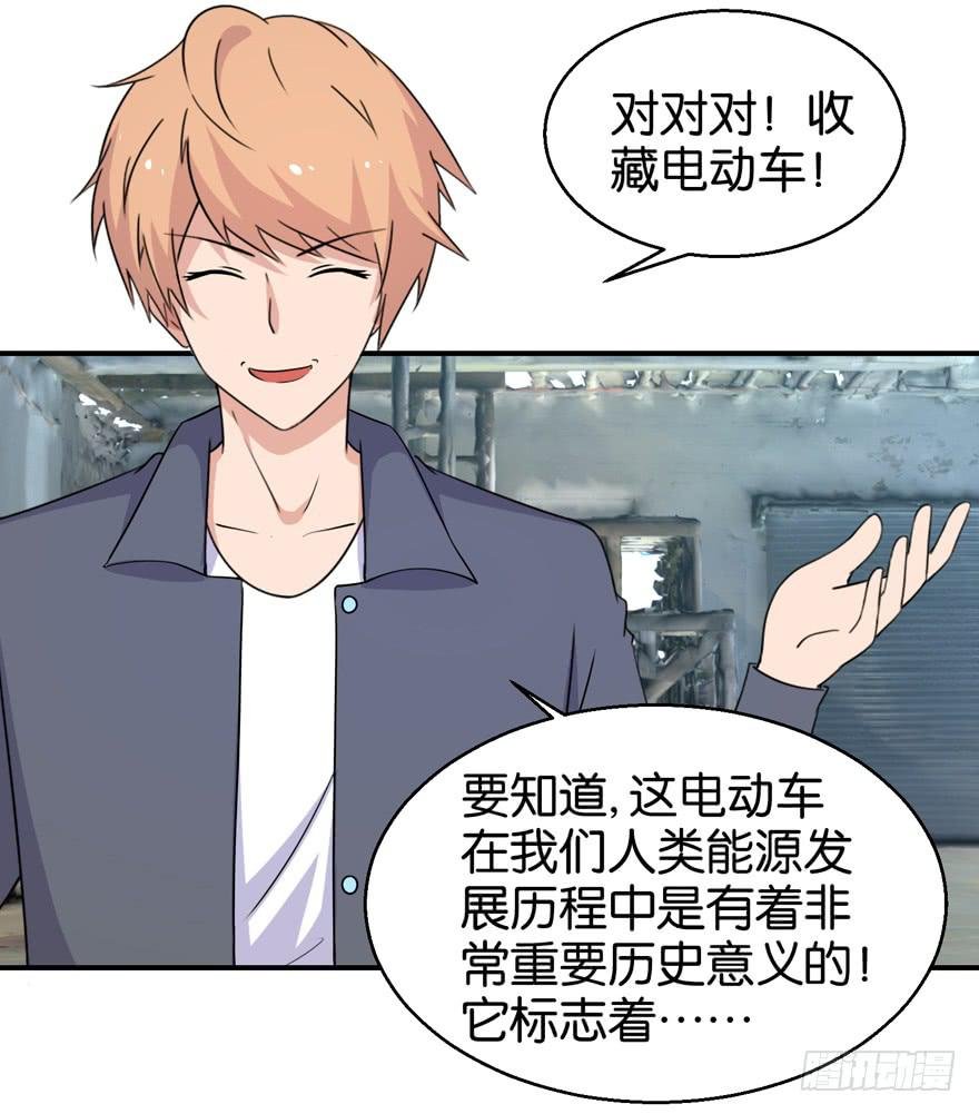 第三十一回