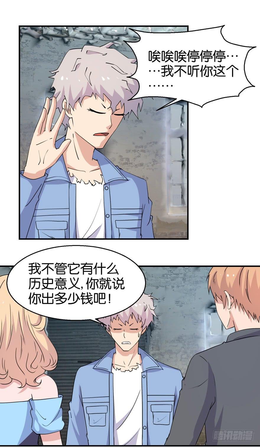 第三十一回