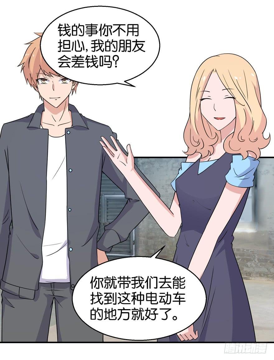 第三十一回