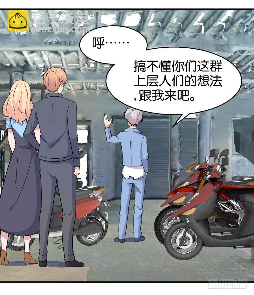 第三十一回