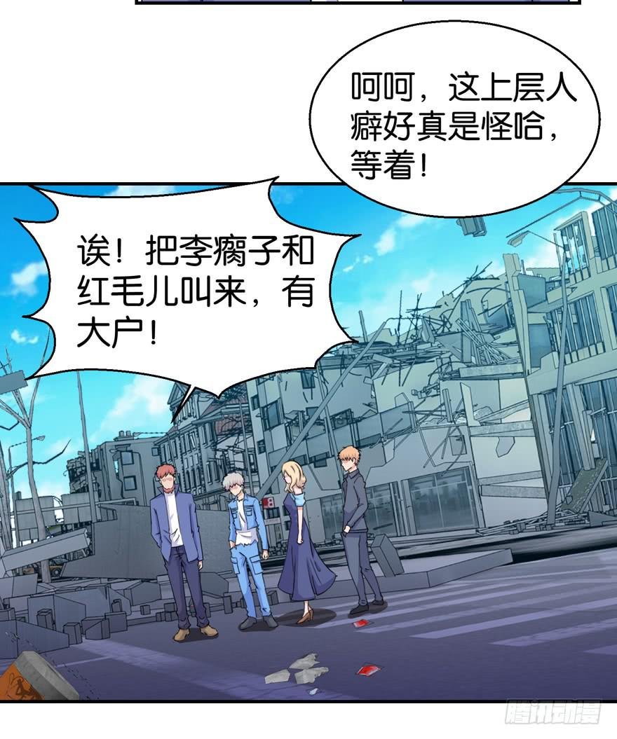 第三十二回