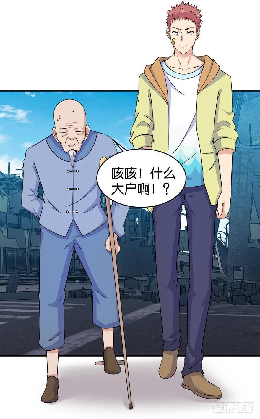 第三十二回