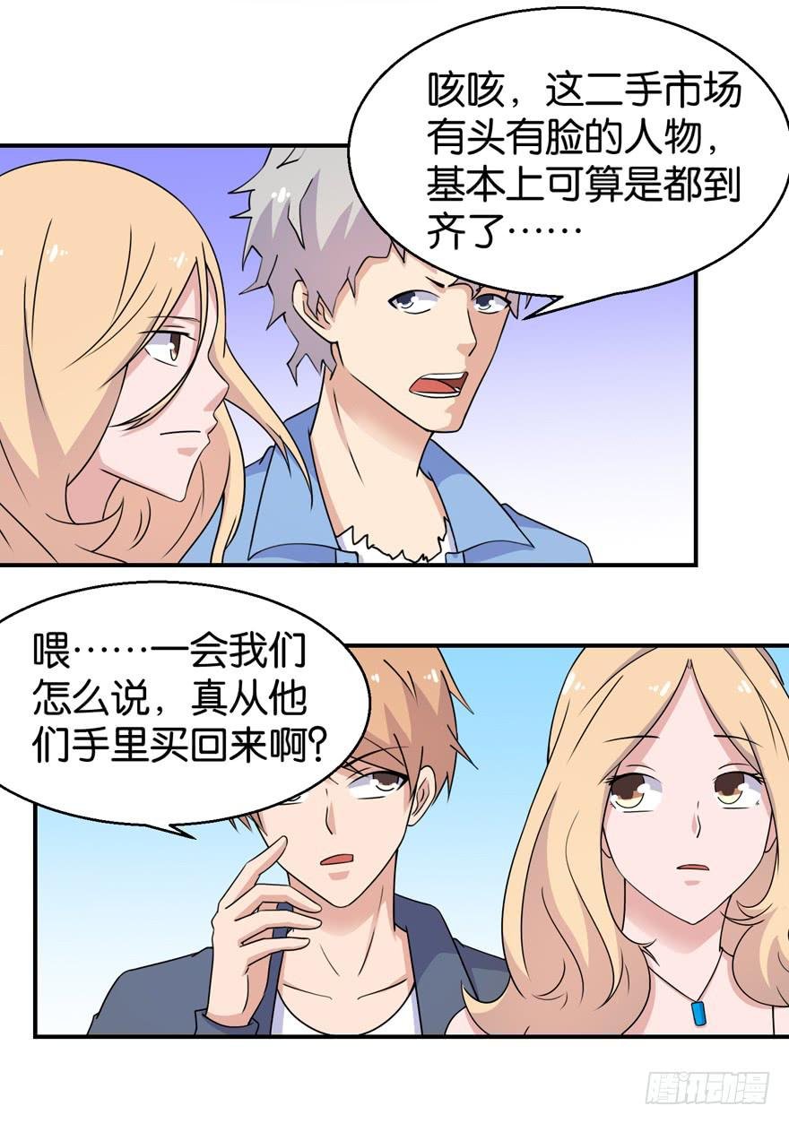 第三十二回
