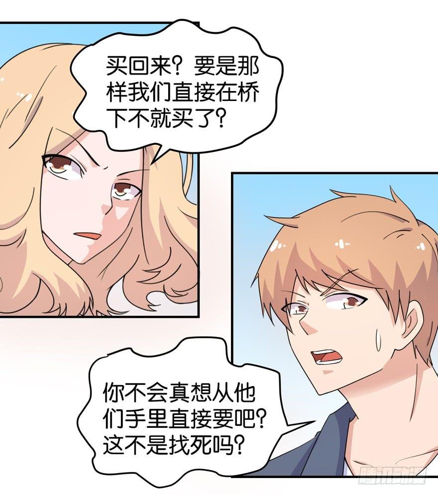 第三十二回