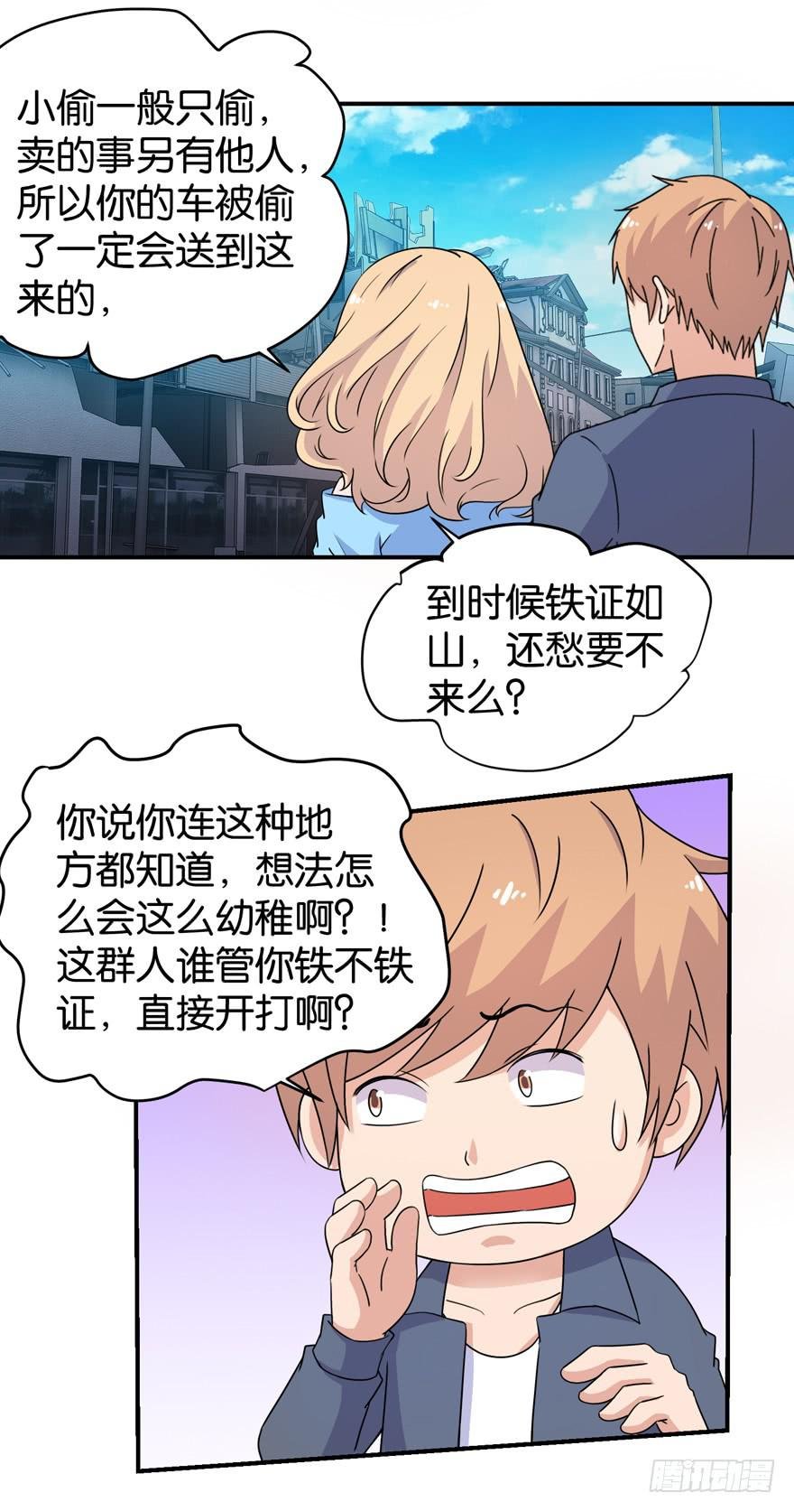 第三十二回