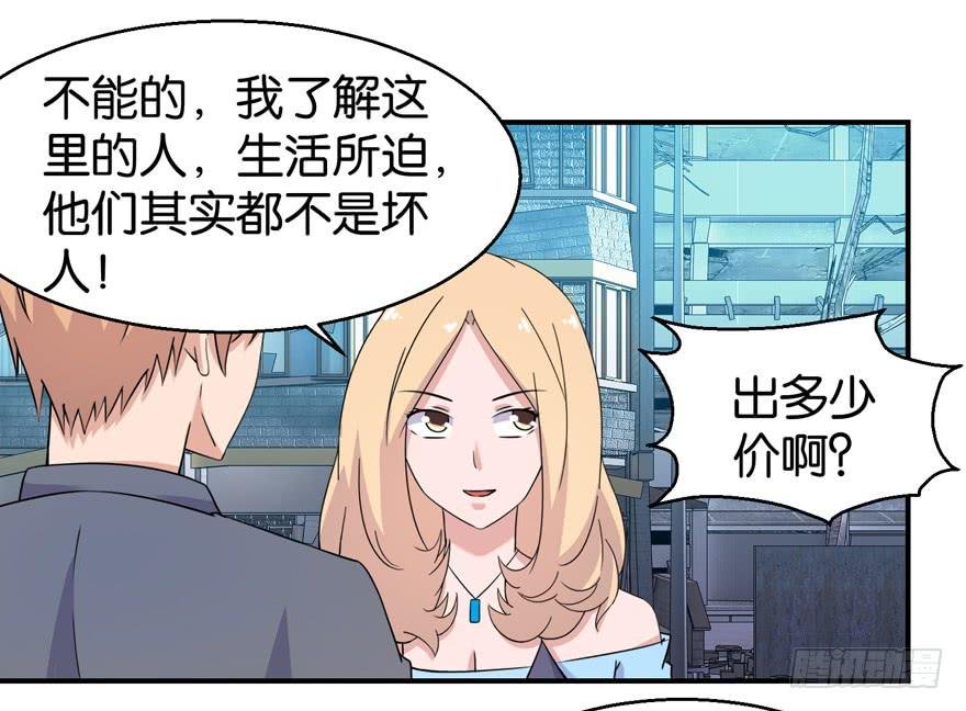 第三十二回