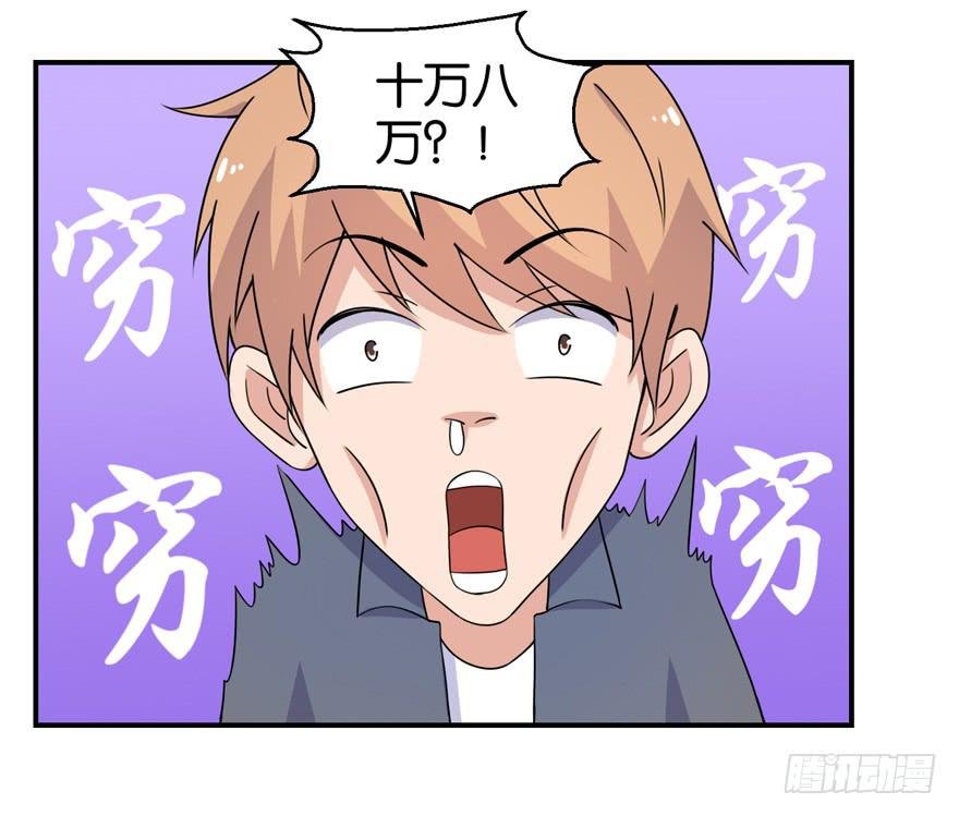 第三十二回