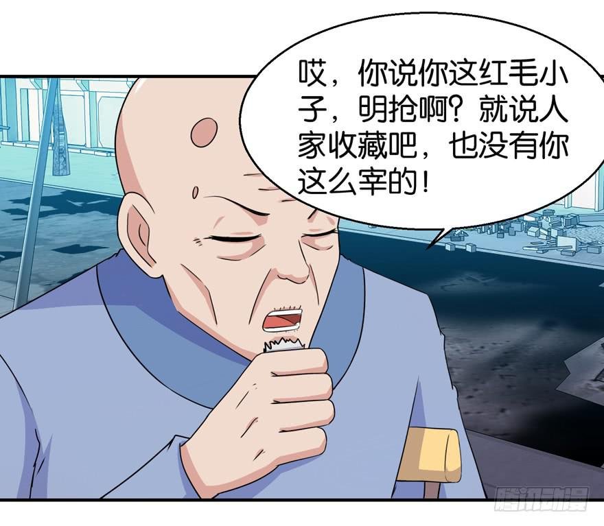 第三十二回