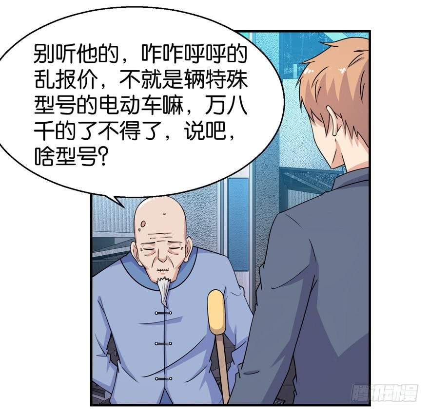 第三十二回