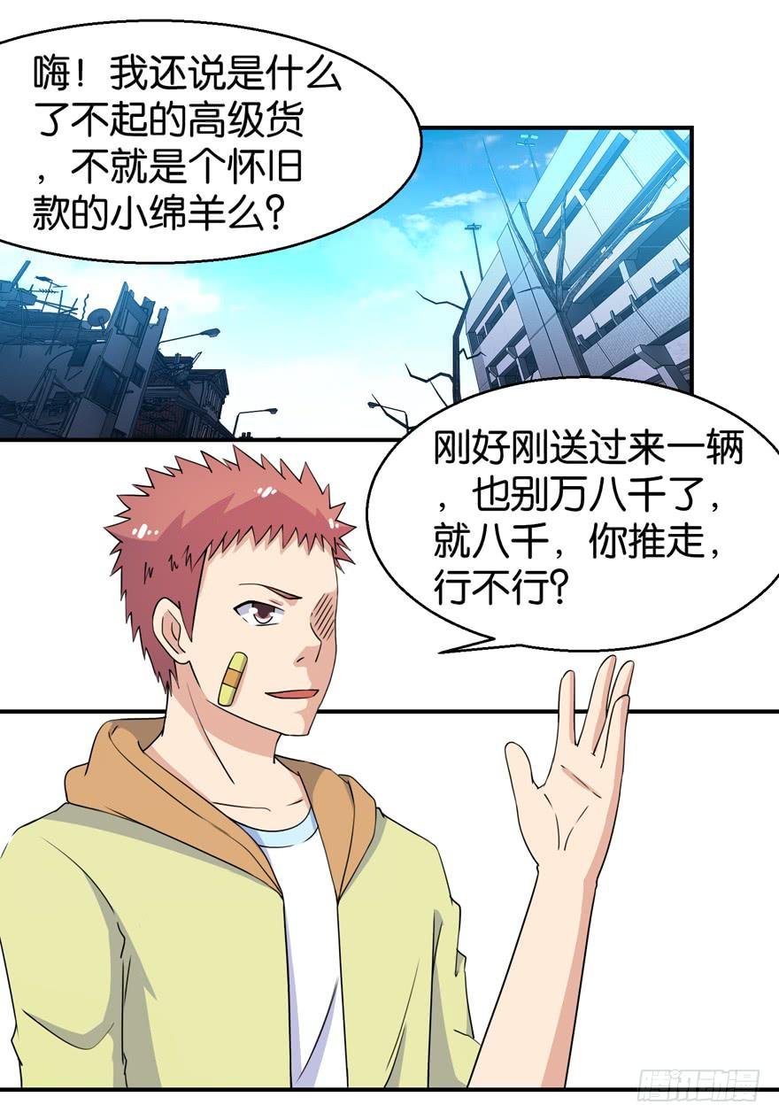 第三十二回
