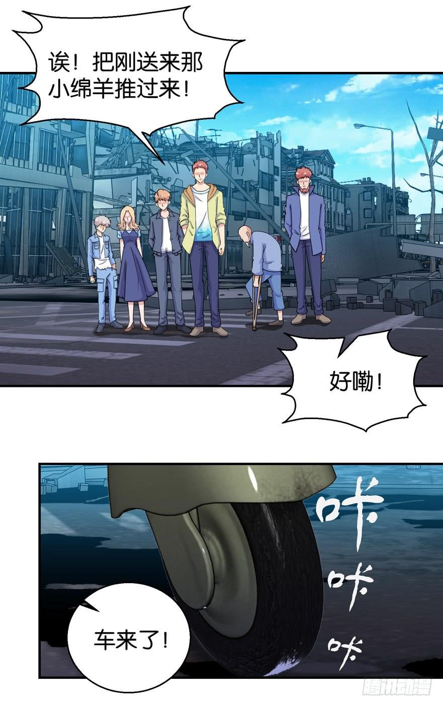 第三十二回