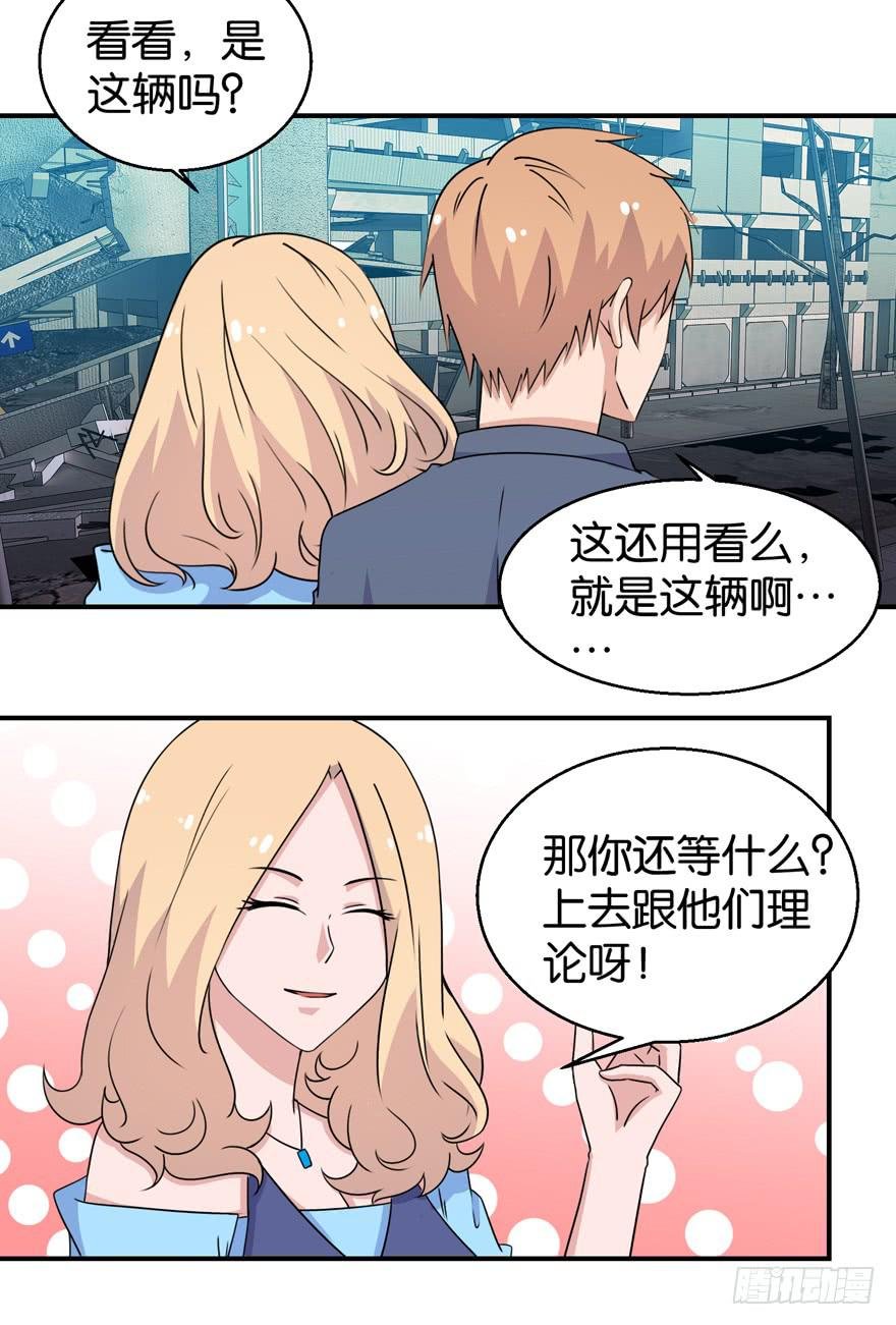 第三十二回
