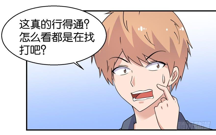 第三十二回