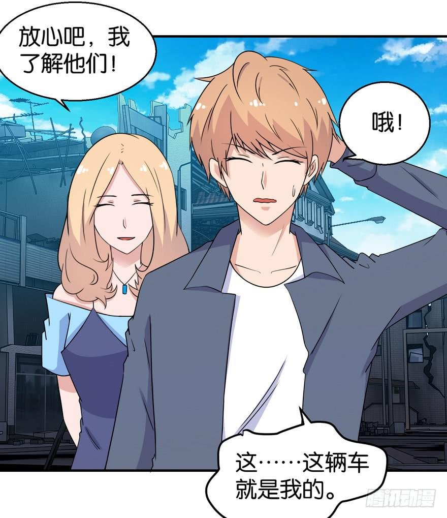 第三十二回