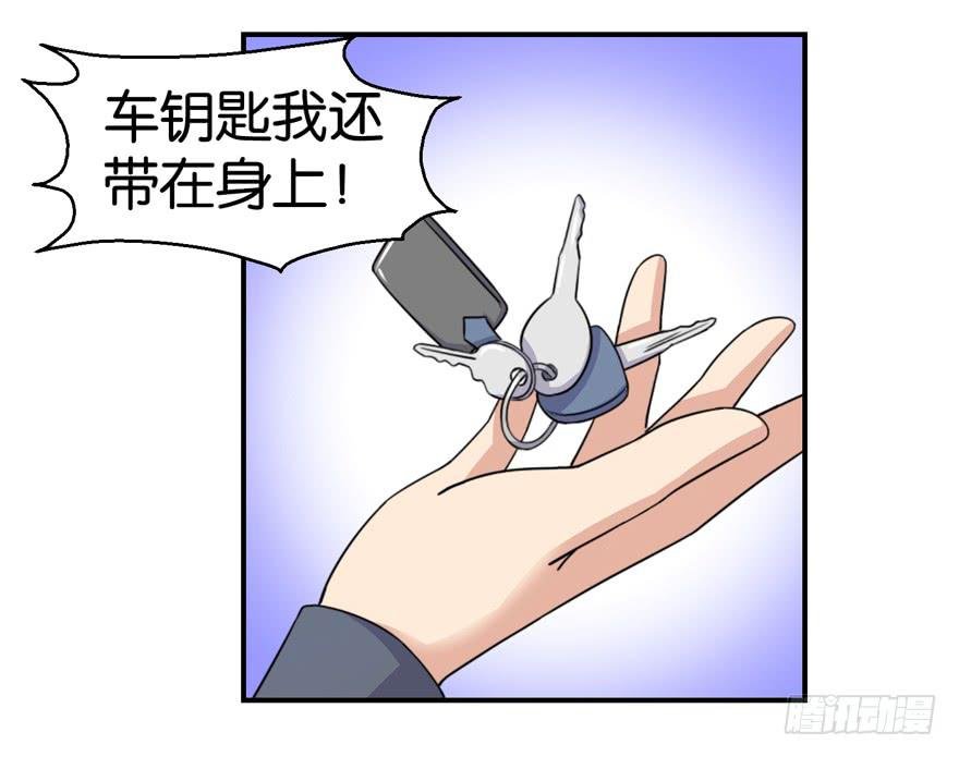 第三十二回