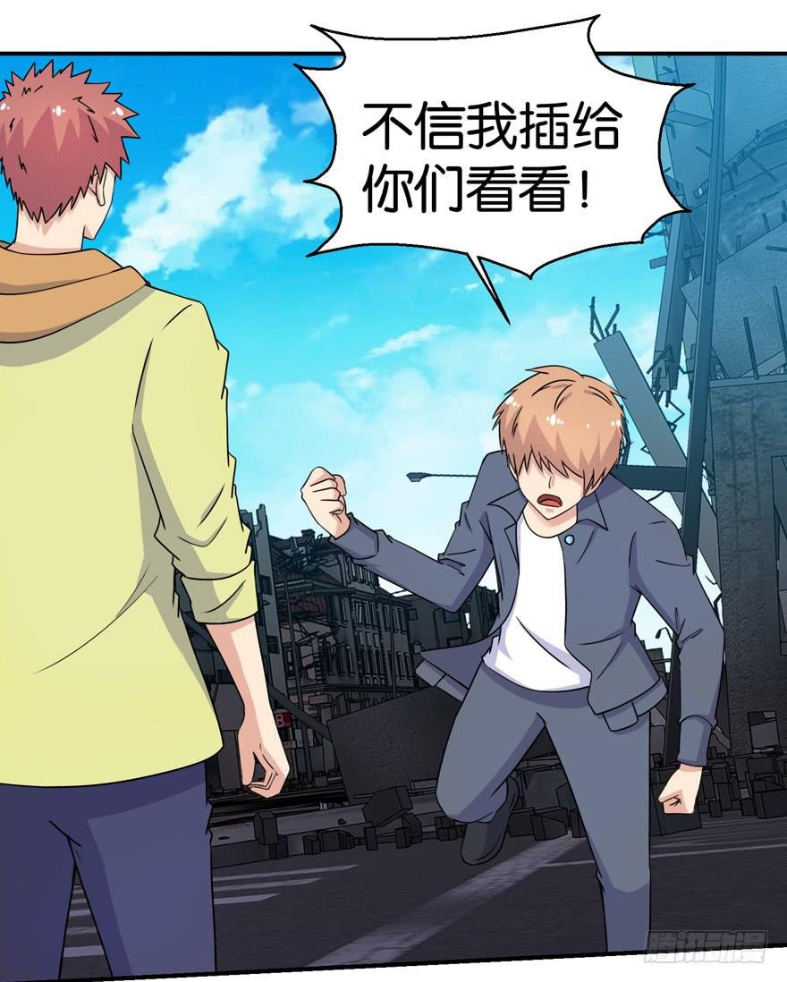 第三十二回