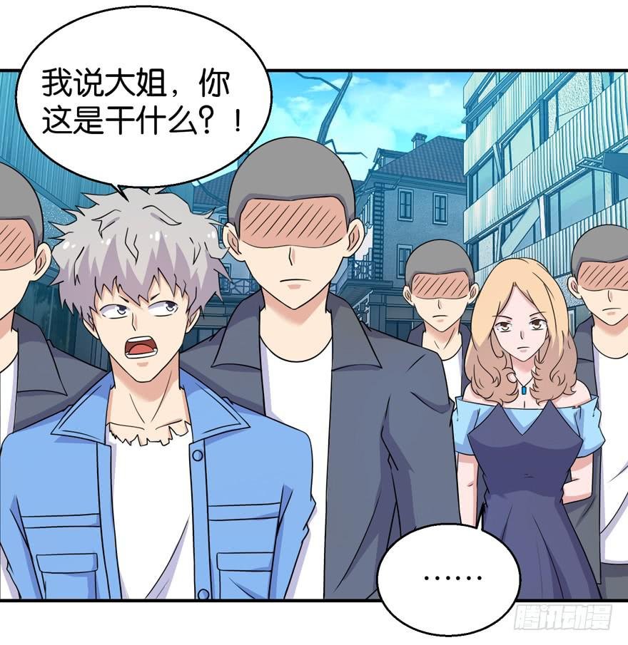第三十二回