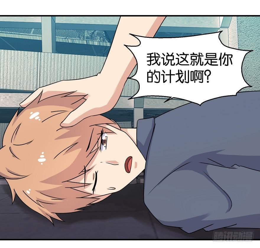第三十二回