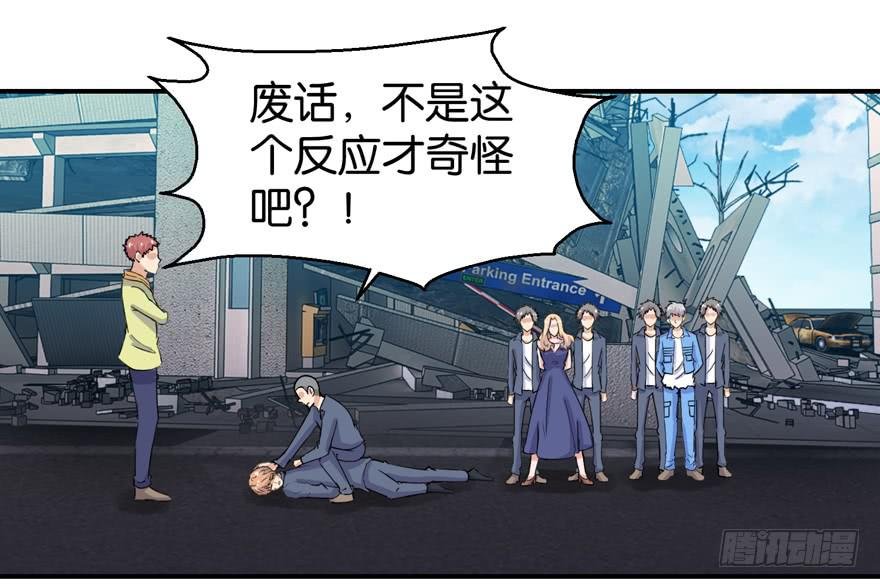 第三十二回