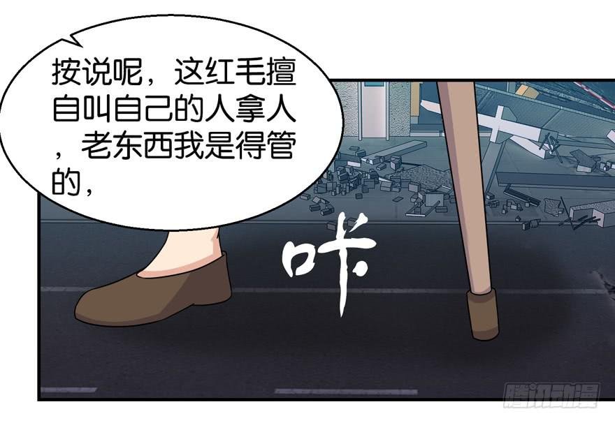 第三十二回