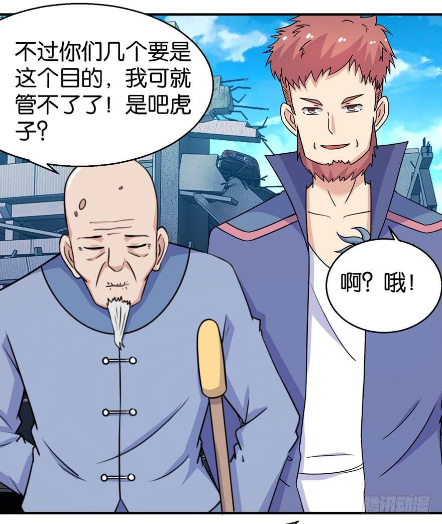 第三十二回