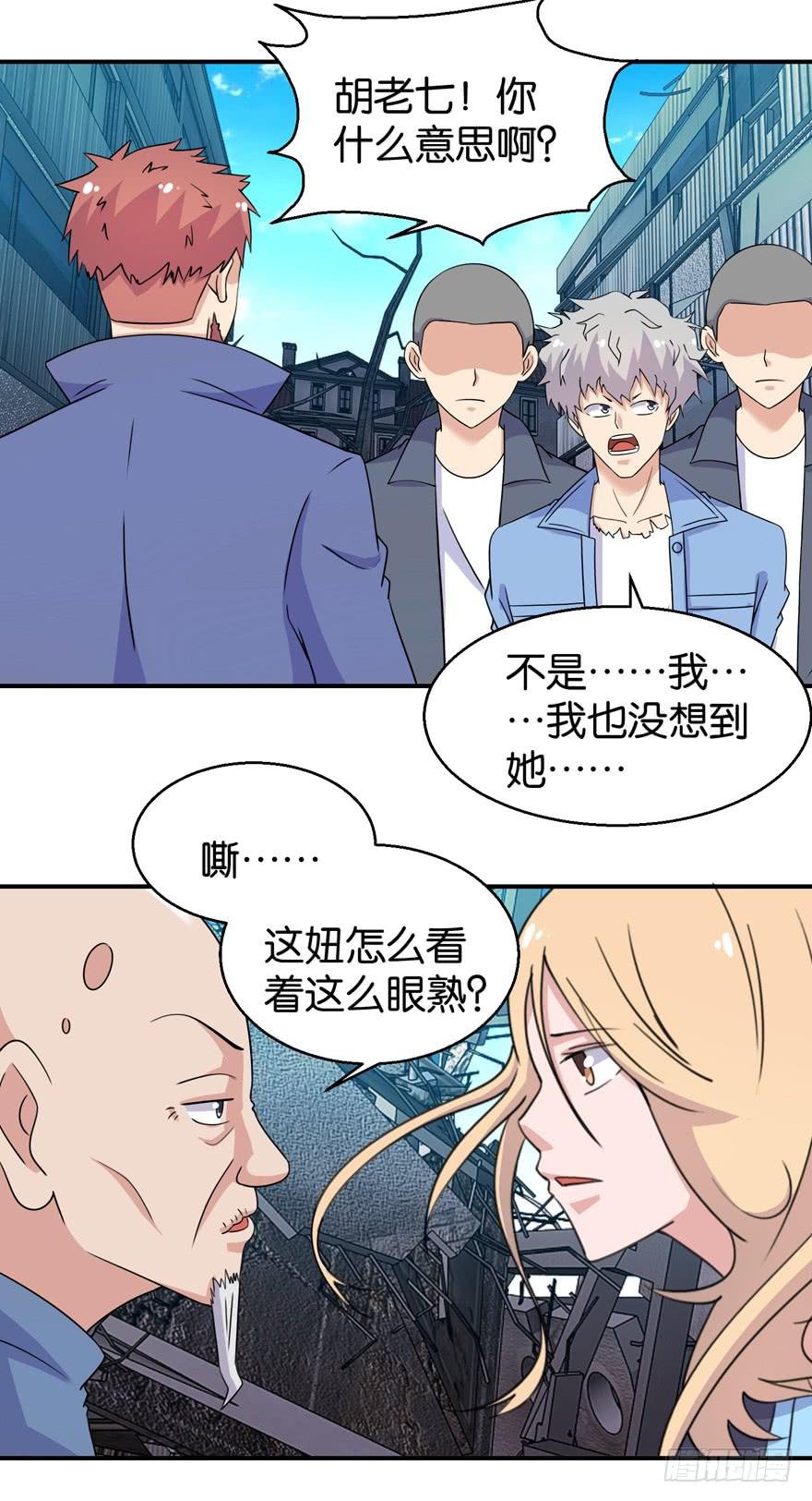 第三十二回