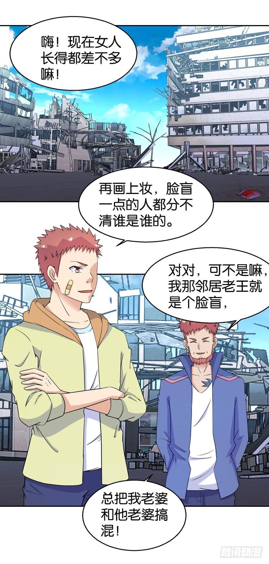 第三十三回
