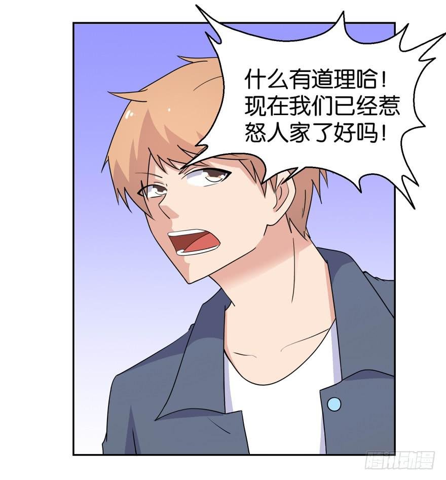 第三十三回