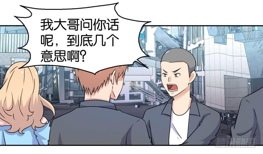 第三十三回
