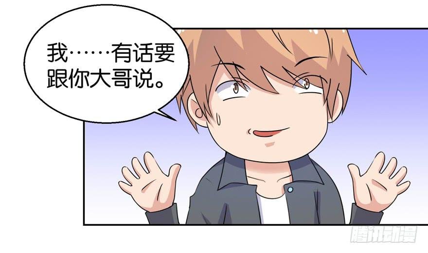 第三十三回