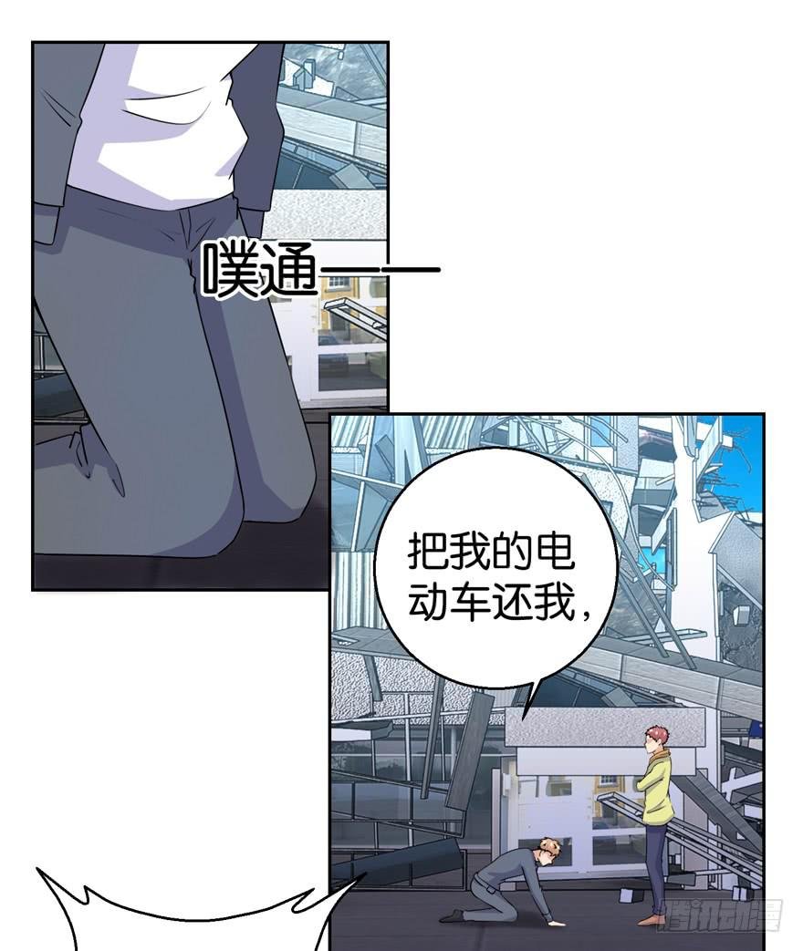 第三十三回