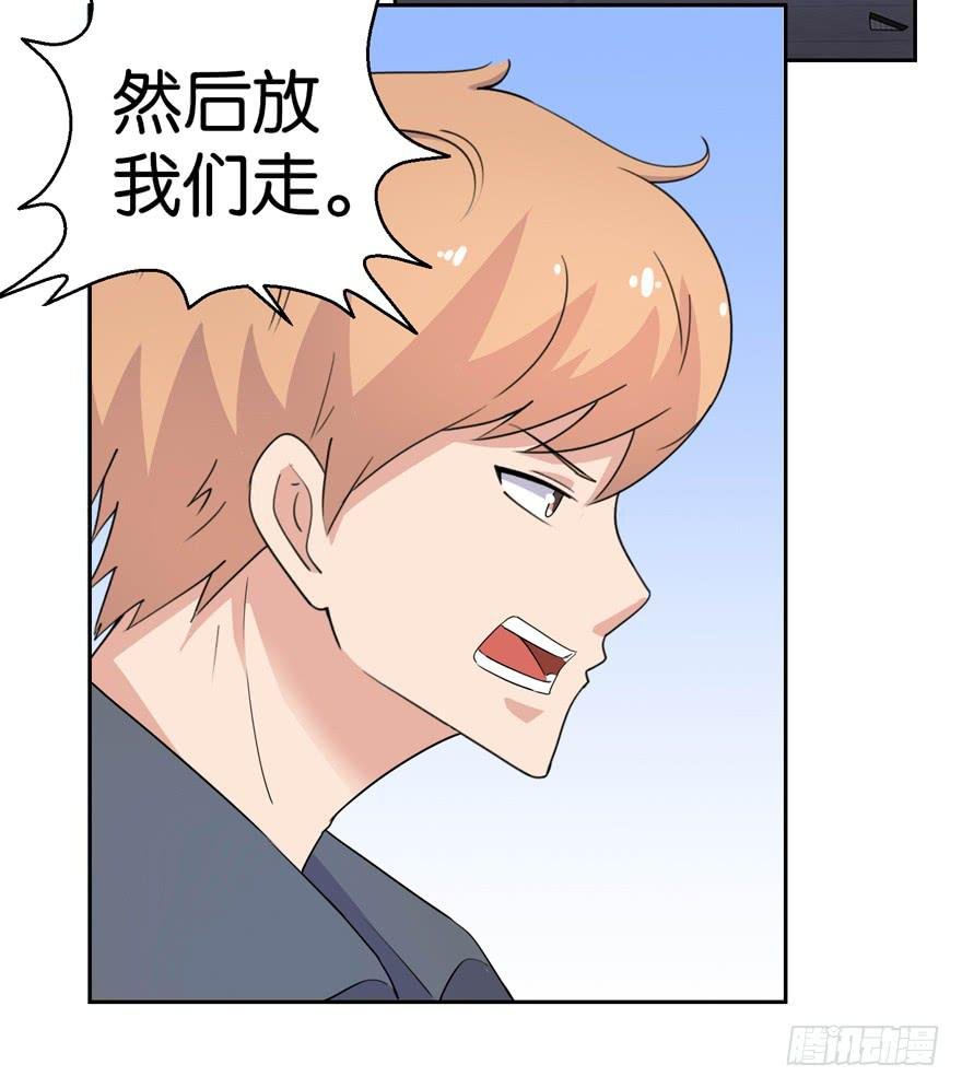 第三十三回
