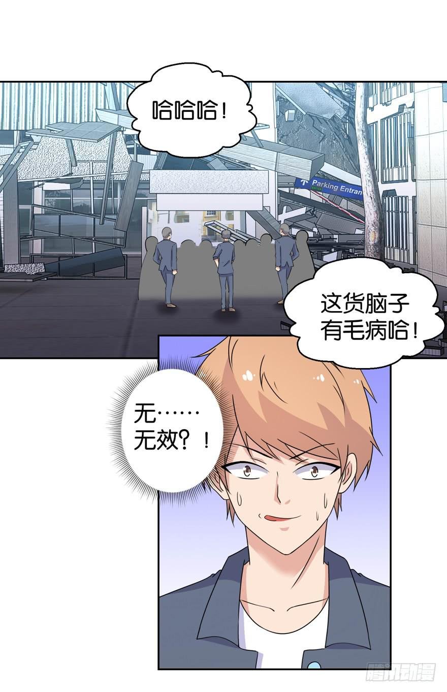 第三十三回