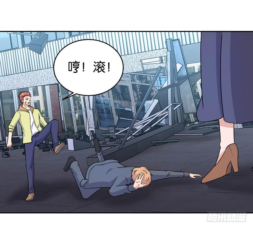 第三十三回