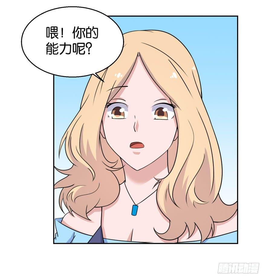 第三十三回