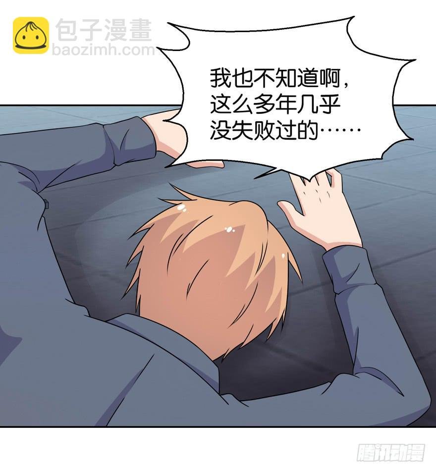 第三十三回
