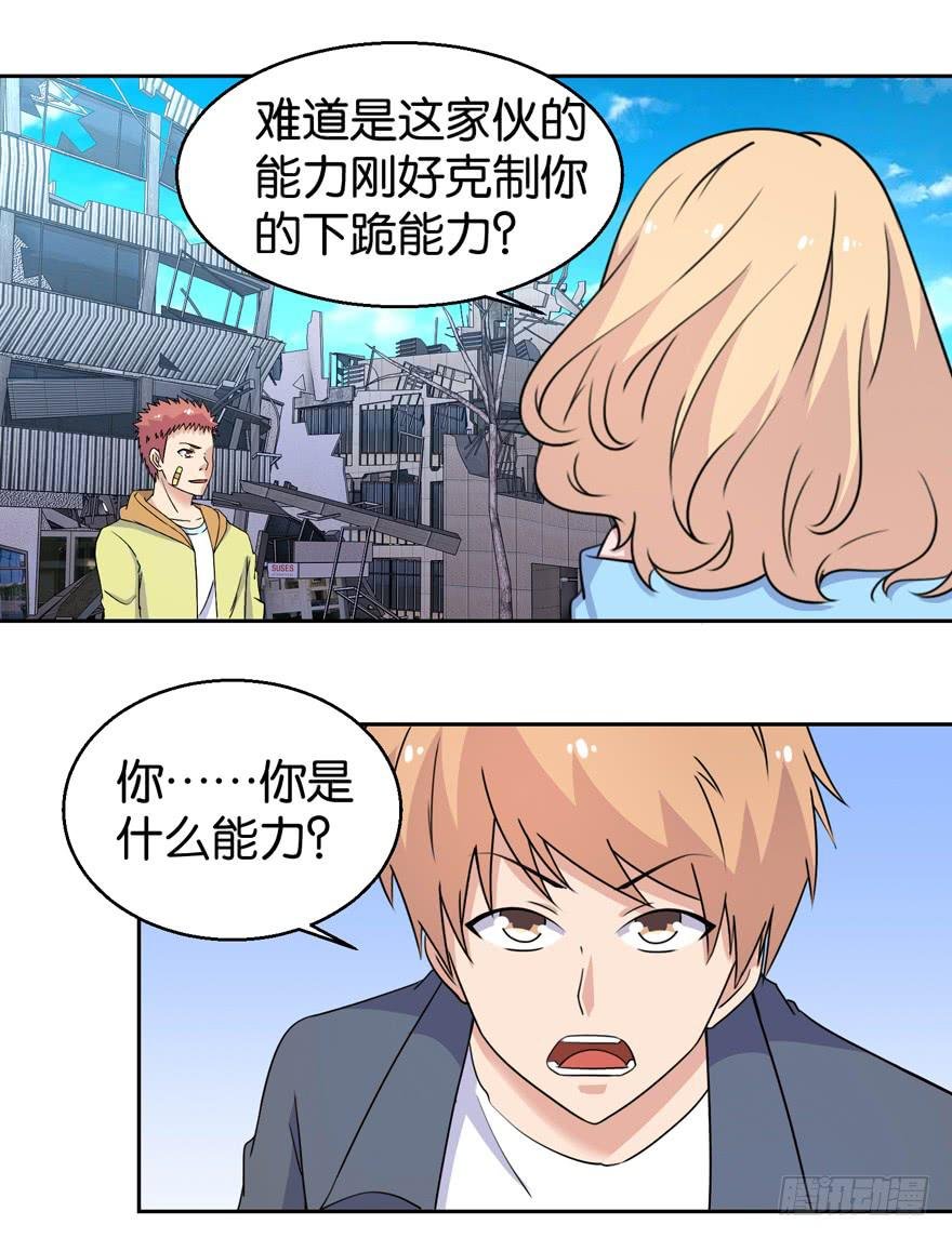 第三十三回