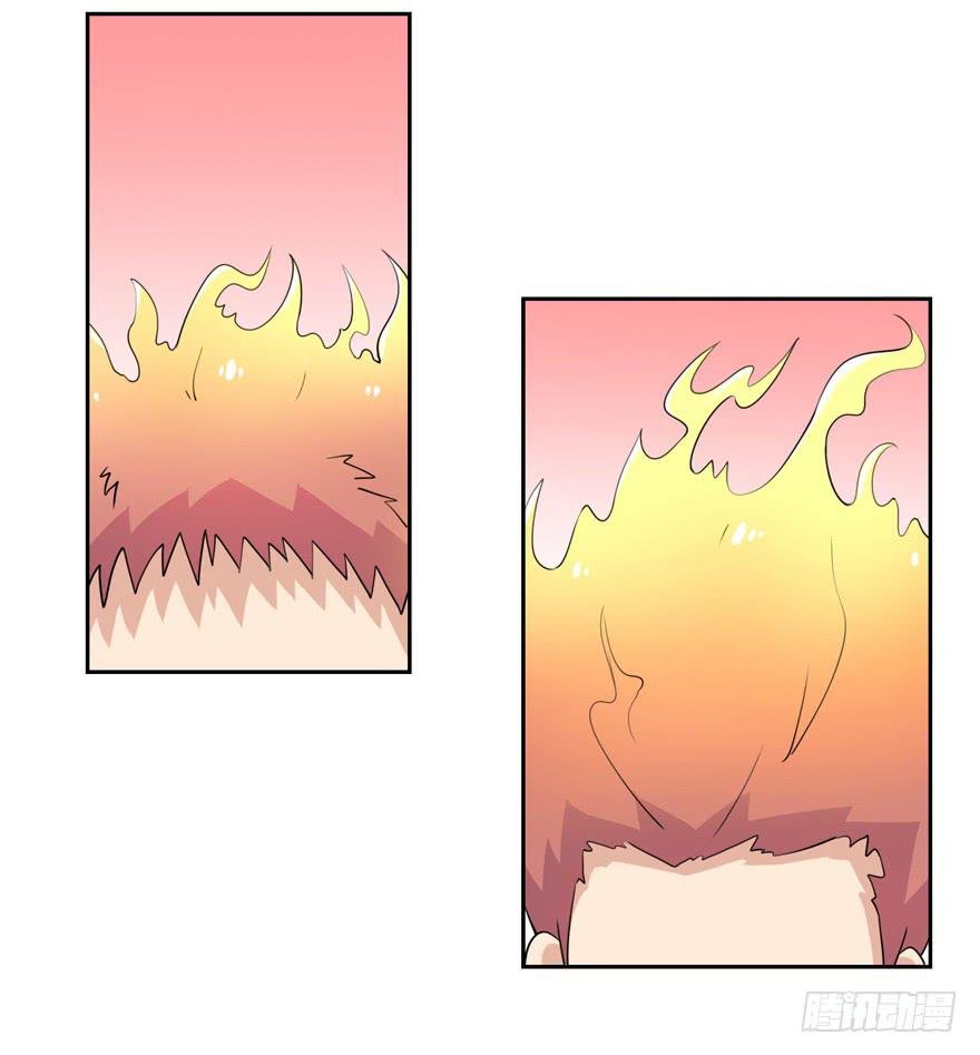 第三十三回