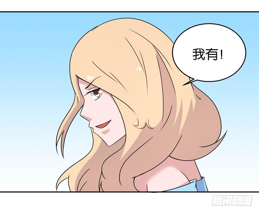 第三十三回