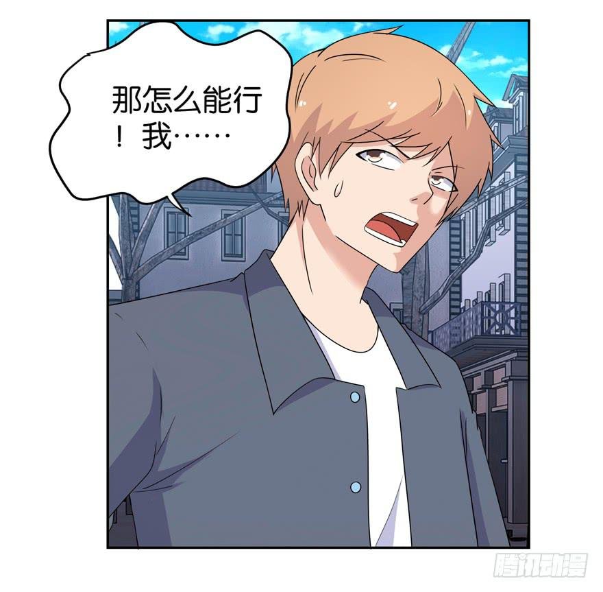 第三十三回