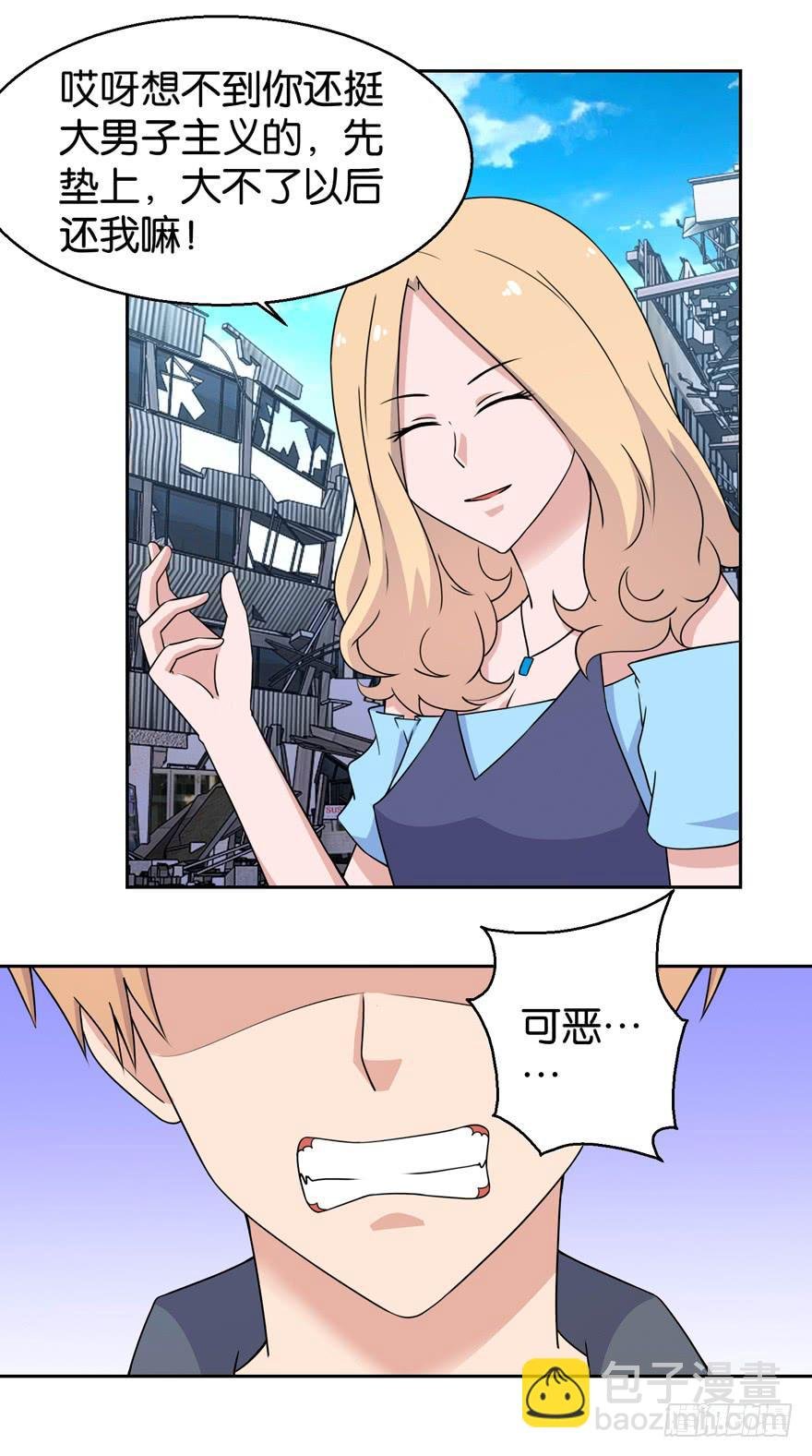 第三十三回