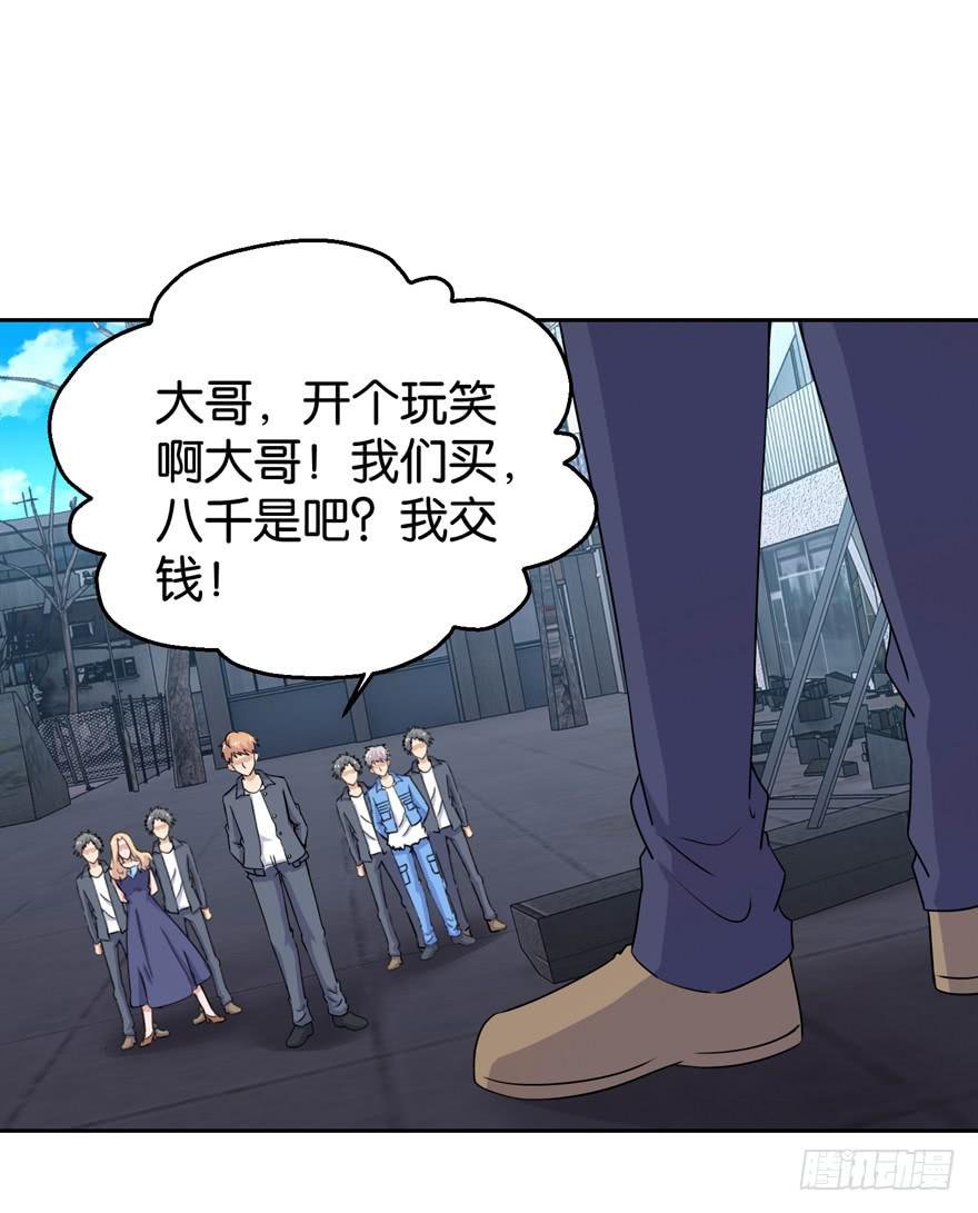 第三十三回