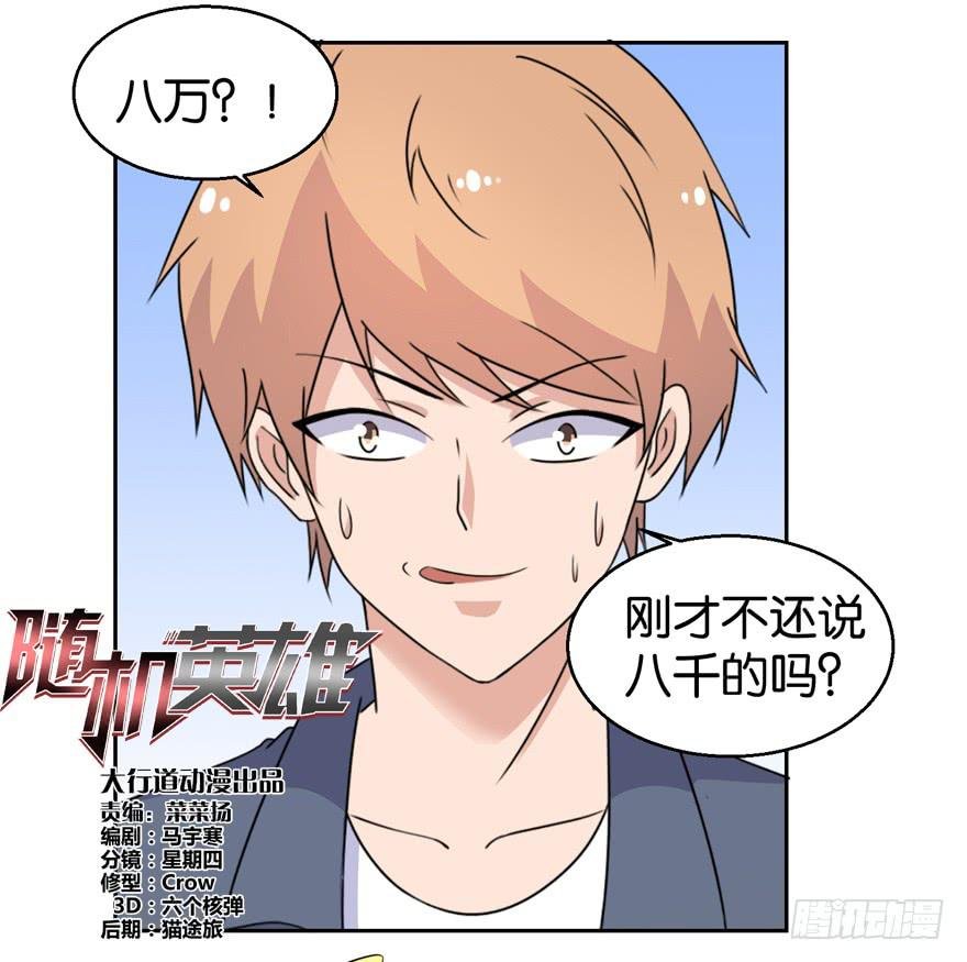 第三十四回
