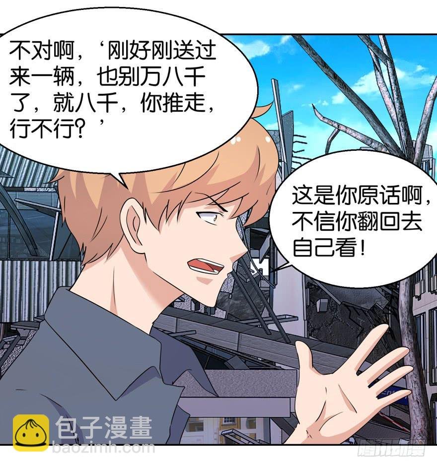 第三十四回