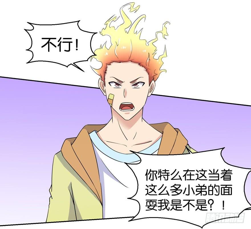 第三十四回