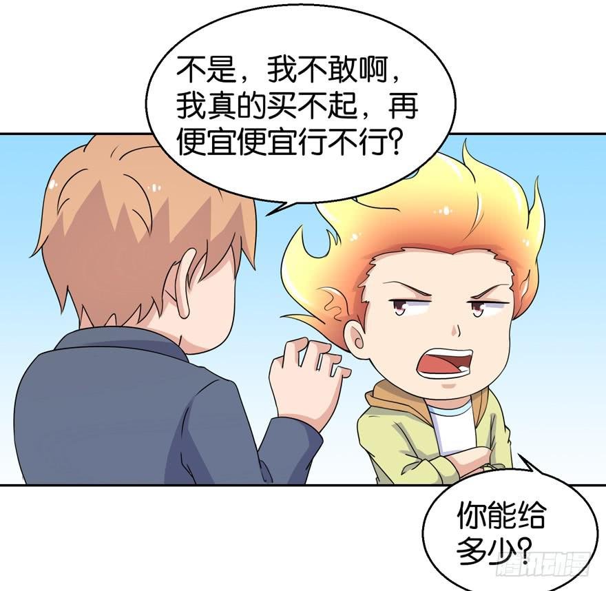 第三十四回