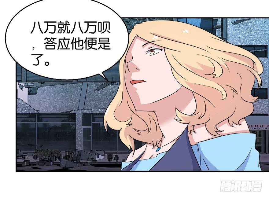 第三十四回